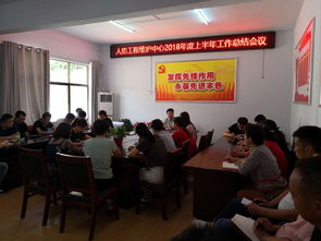 商丘市人防工程维护管理中心2018年度上半年工作总结会议顺利召开，全面推动工程管理服务提质增效