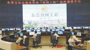 创新机制体制，推动多元共治 东莞加快探索共建共治共享社会治理格局的工程管理服务路径